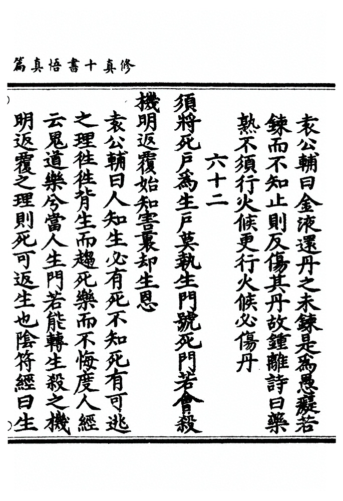 p. 777