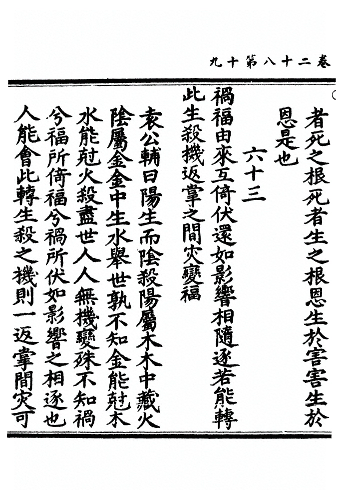 第 778 页