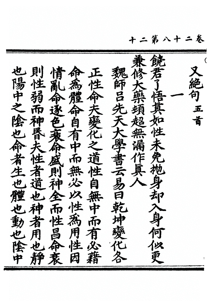 p. 780