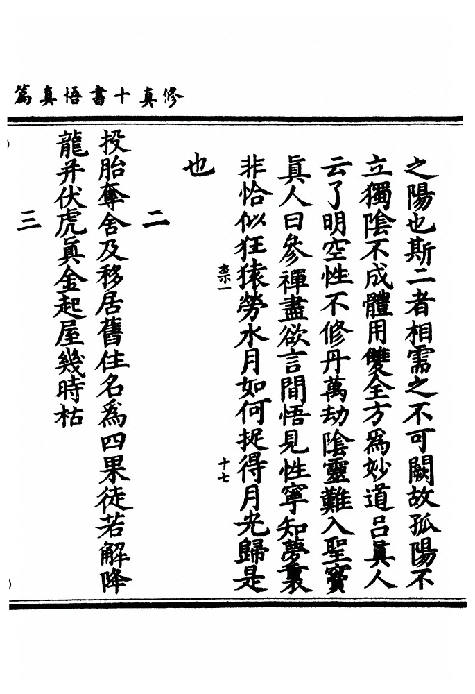 第 781 页