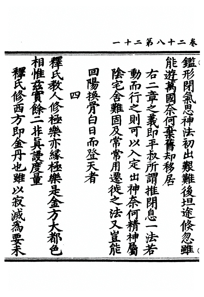 p. 782