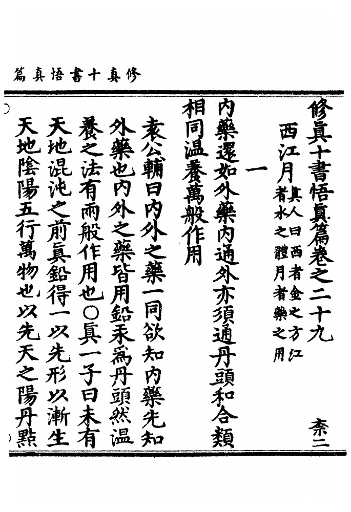 p. 787