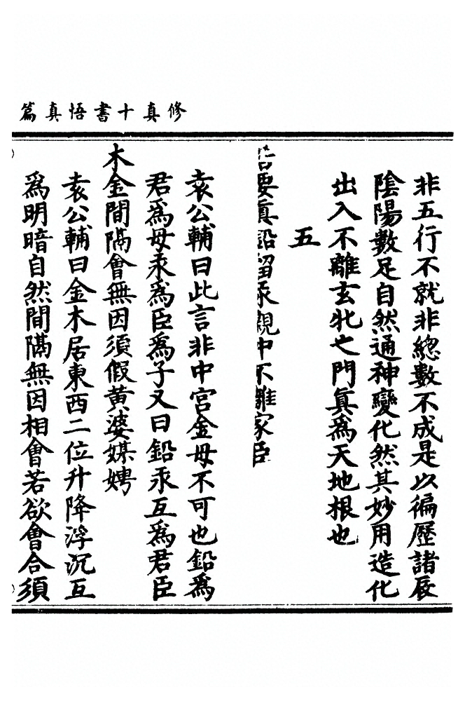 第 799 页