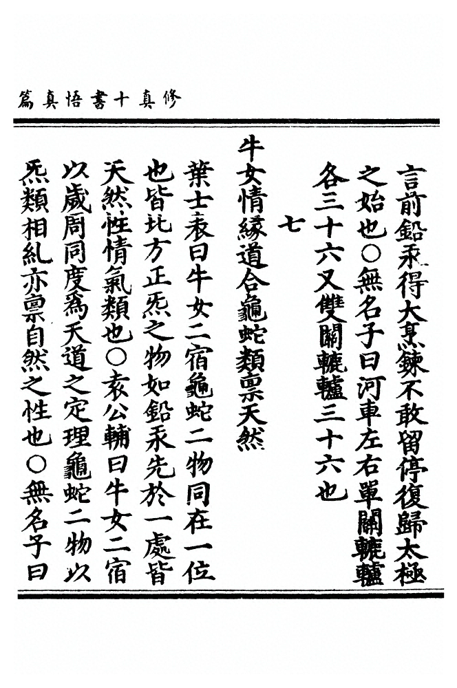 第 803 页