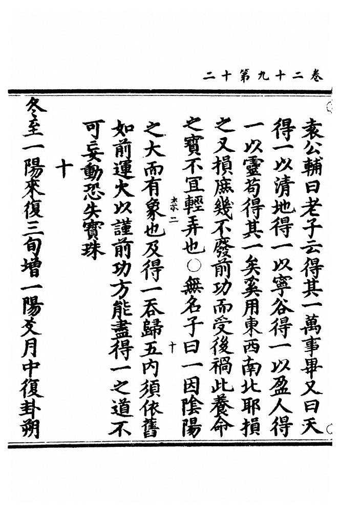 p. 810