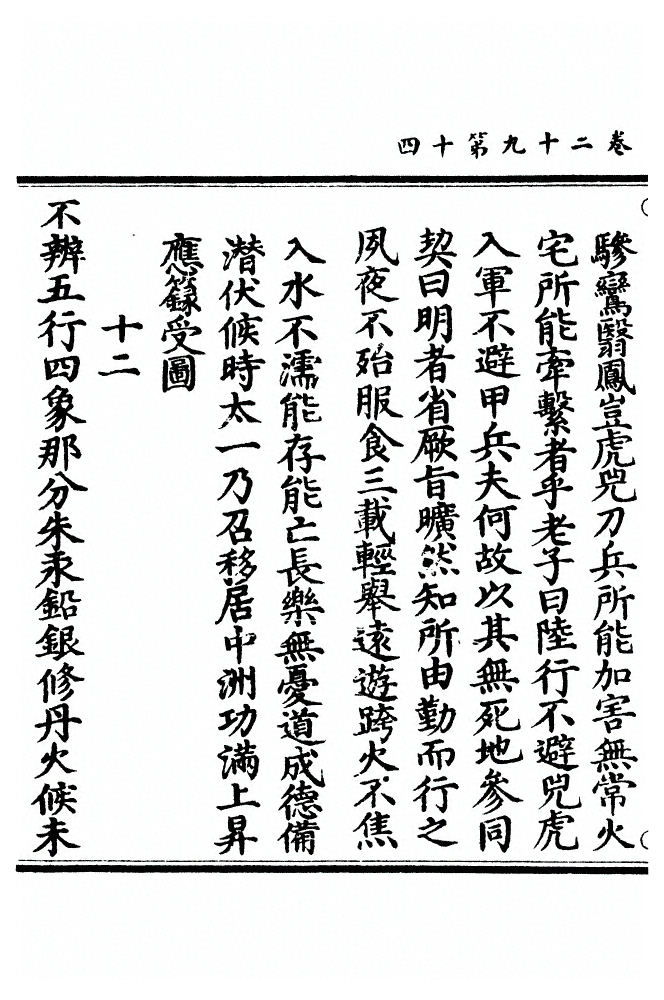 第 814 页