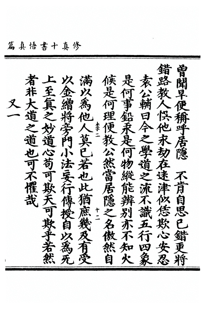 第 815 页
