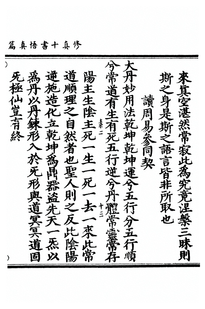 第 817 页