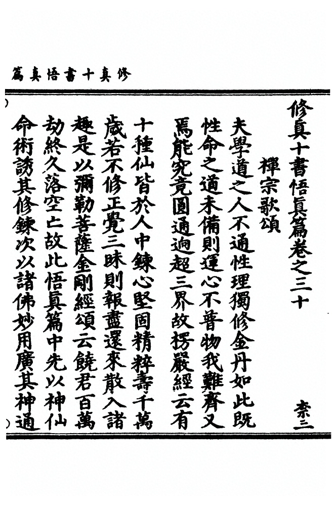 第 825 页