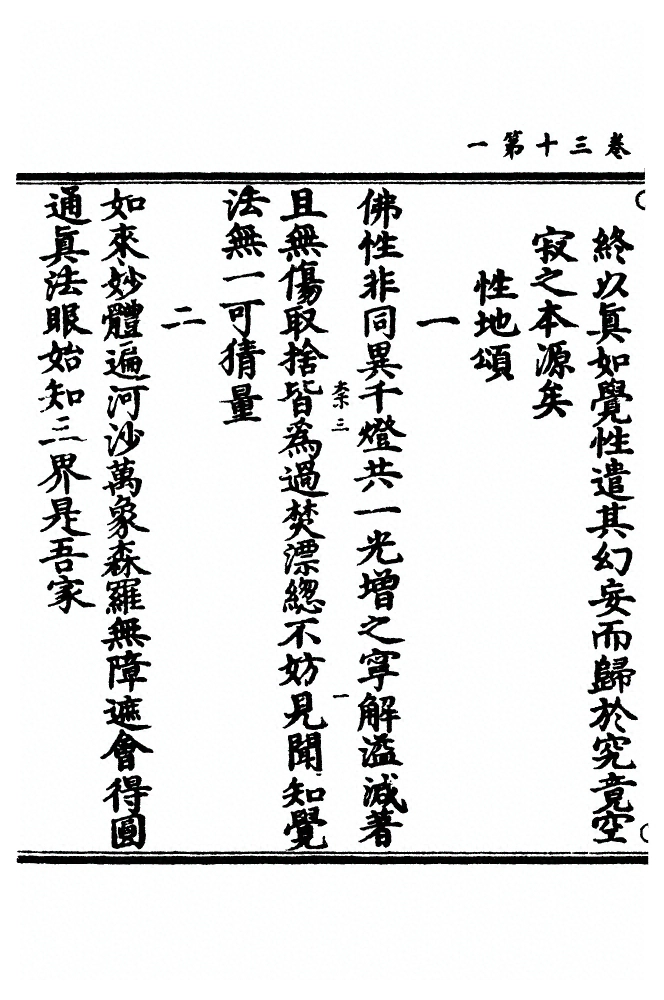 p. 826