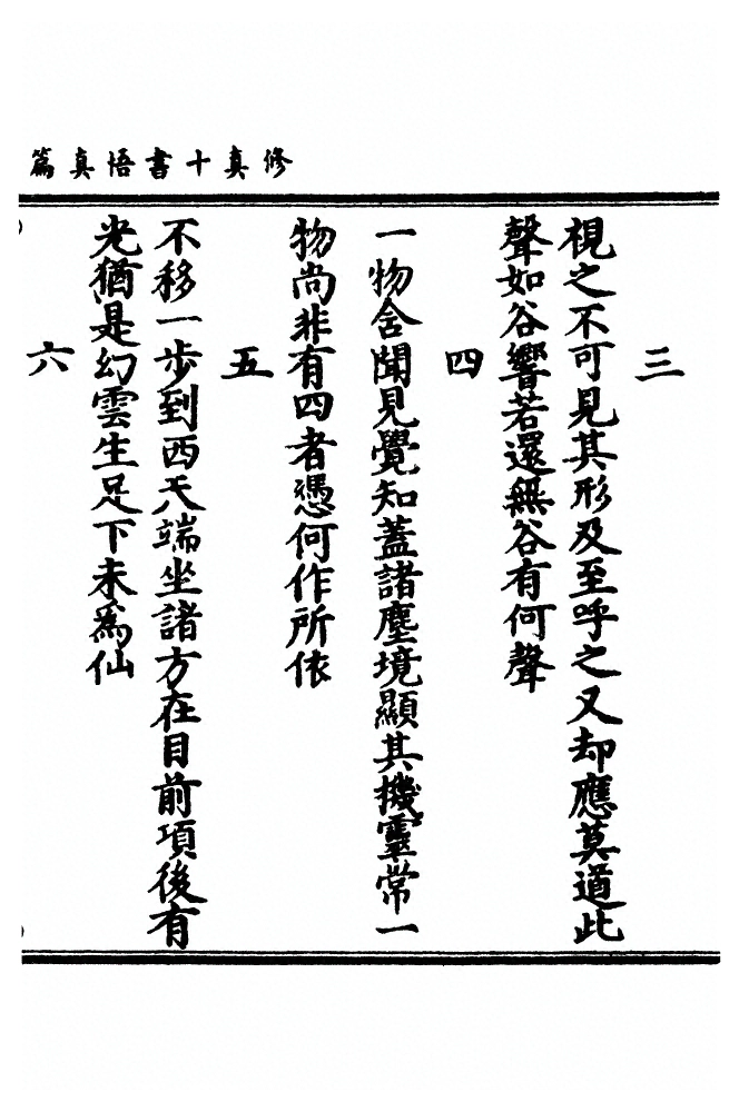 p. 827