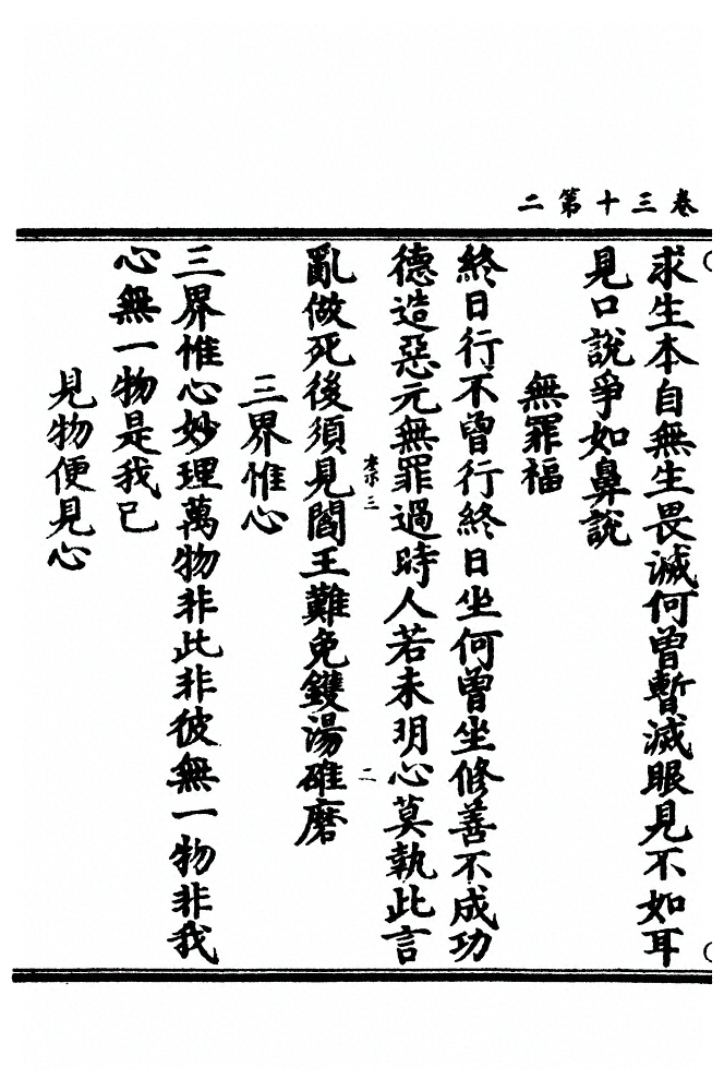 第 828 页