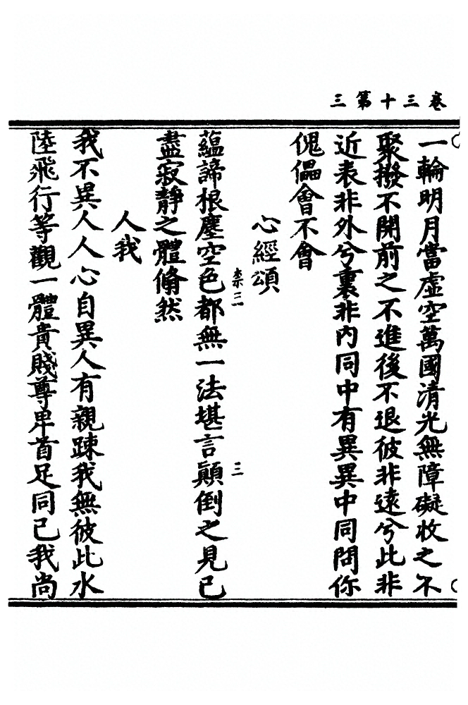 第 830 页