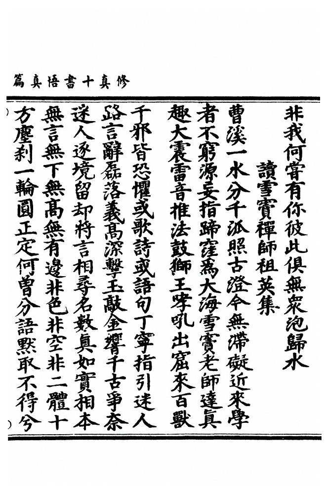 第 831 页