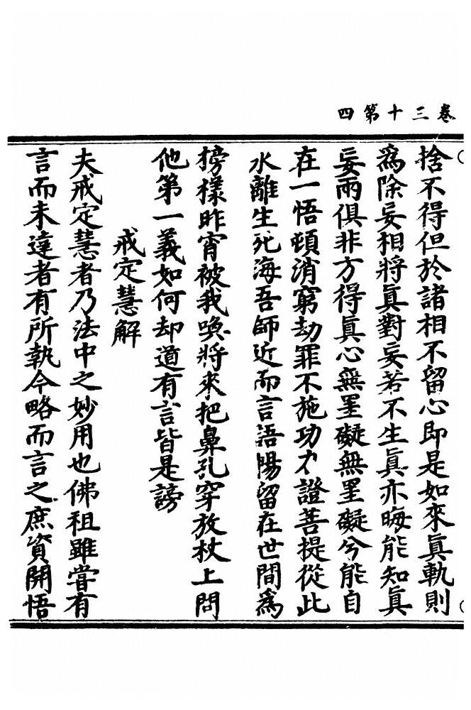 p. 832