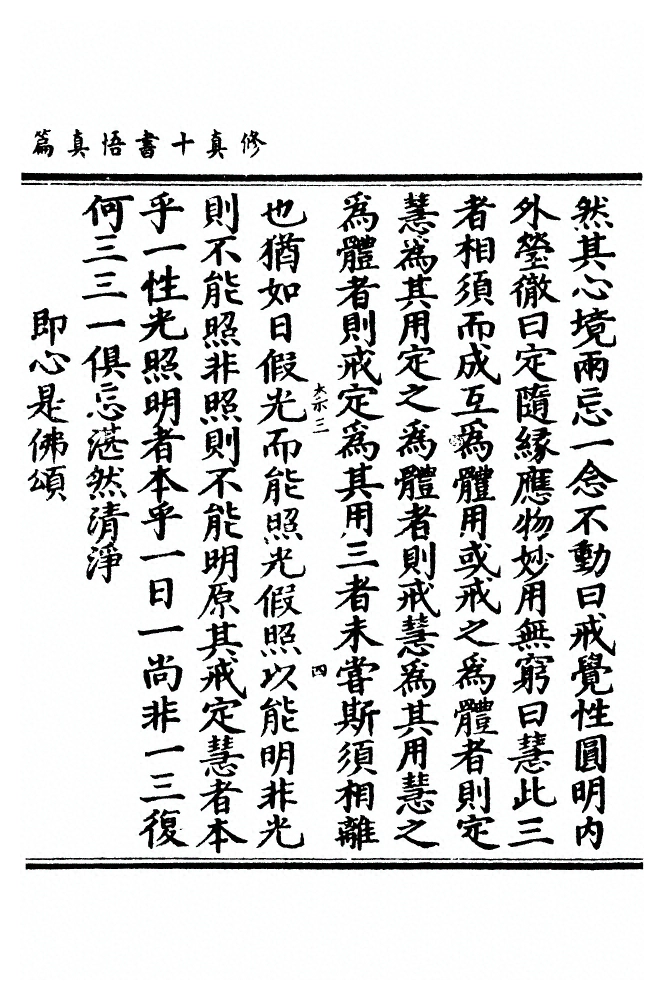 p. 833