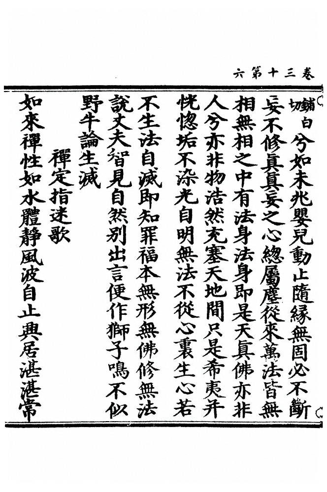 p. 836