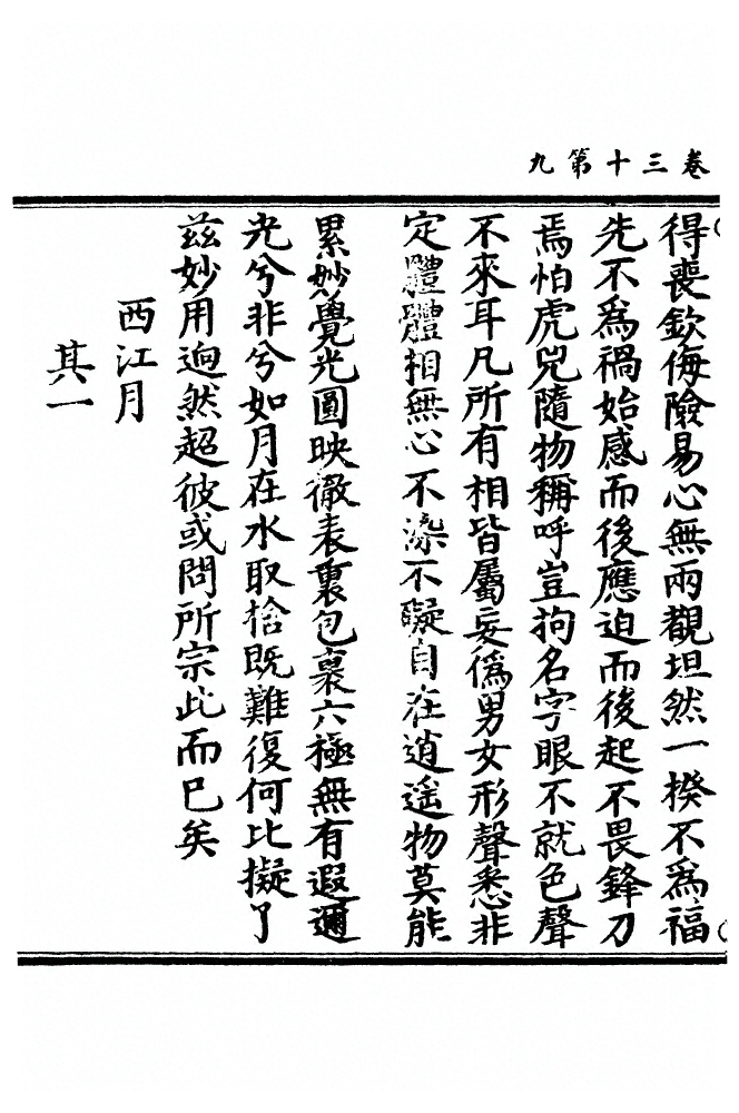 p. 842
