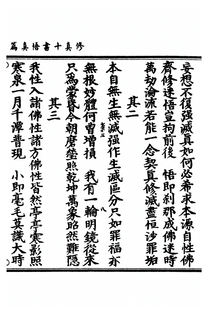 p. 843