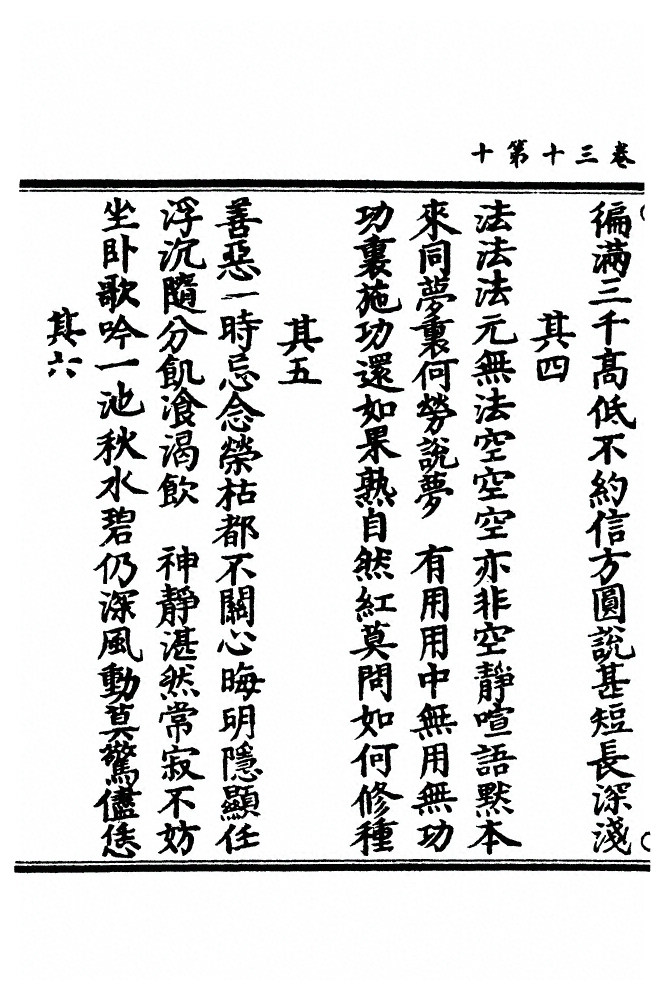 p. 844