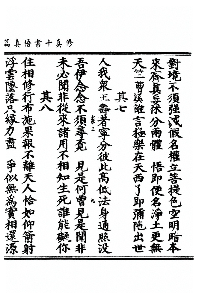 p. 845