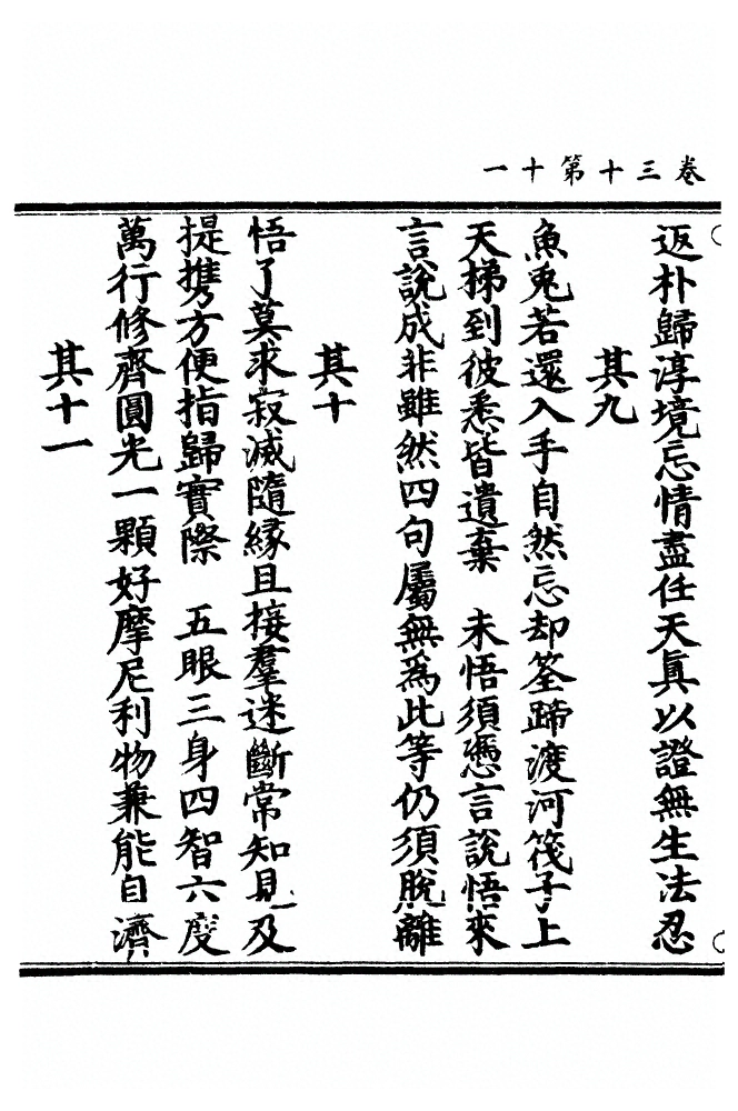 p. 846