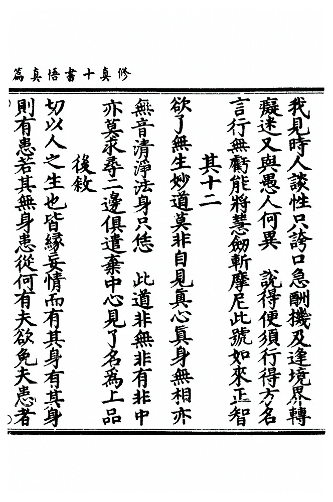 第 847 页