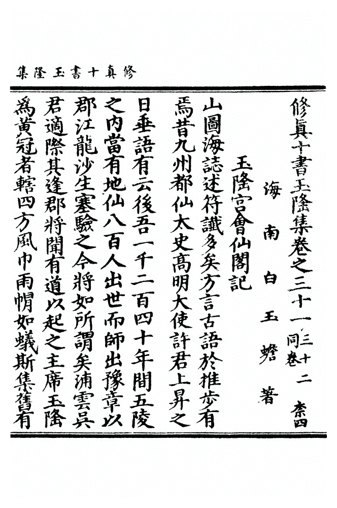 第 854 页