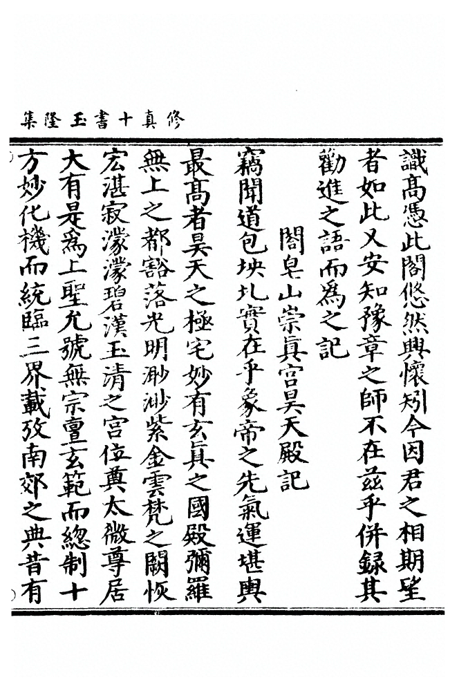 第 858 页