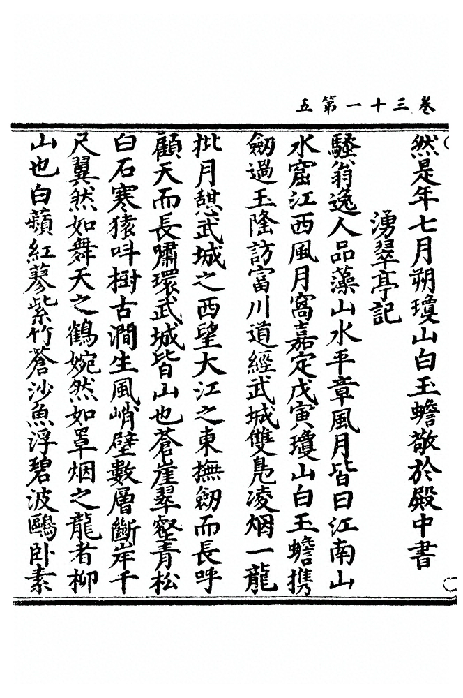 p. 863
