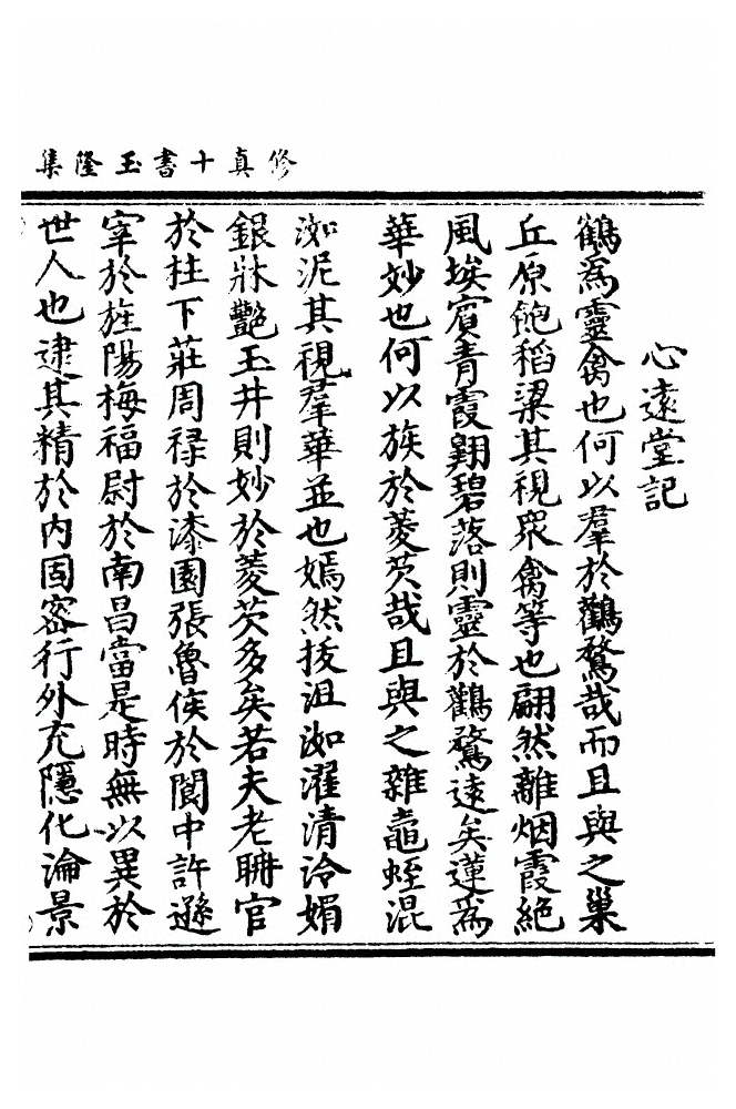 p. 868