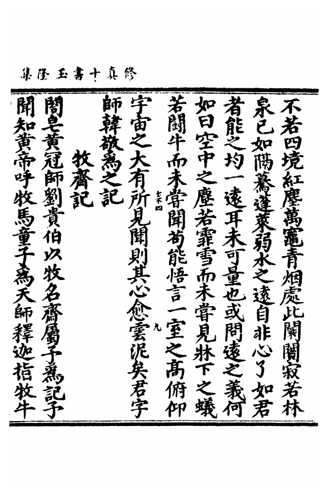 p. 874