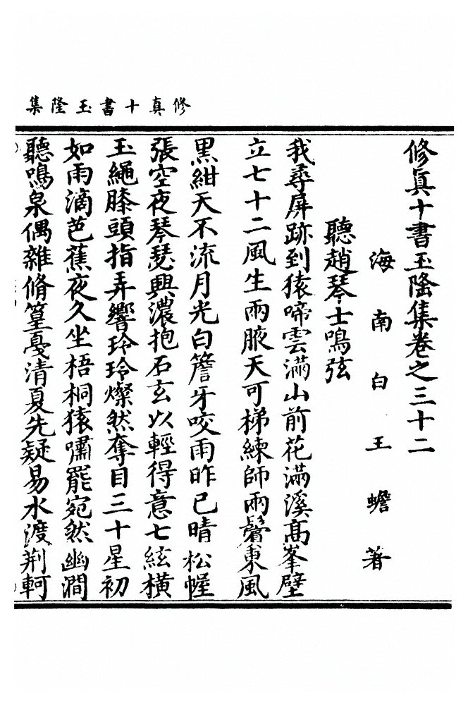 p. 877