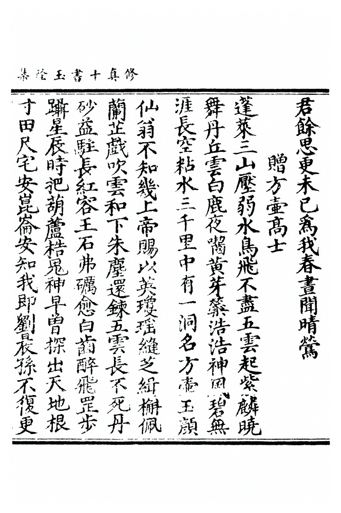 p. 879