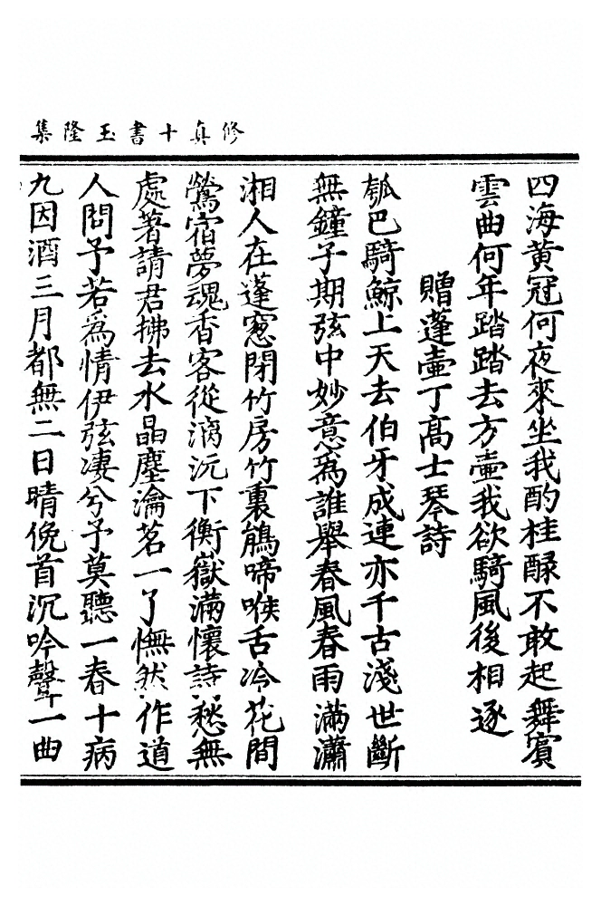第 881 页
