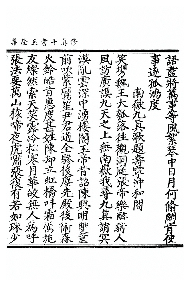 p. 883