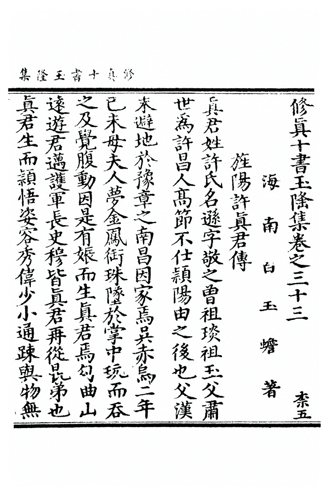 第 885 页