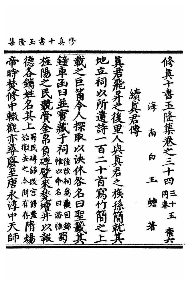 p. 920