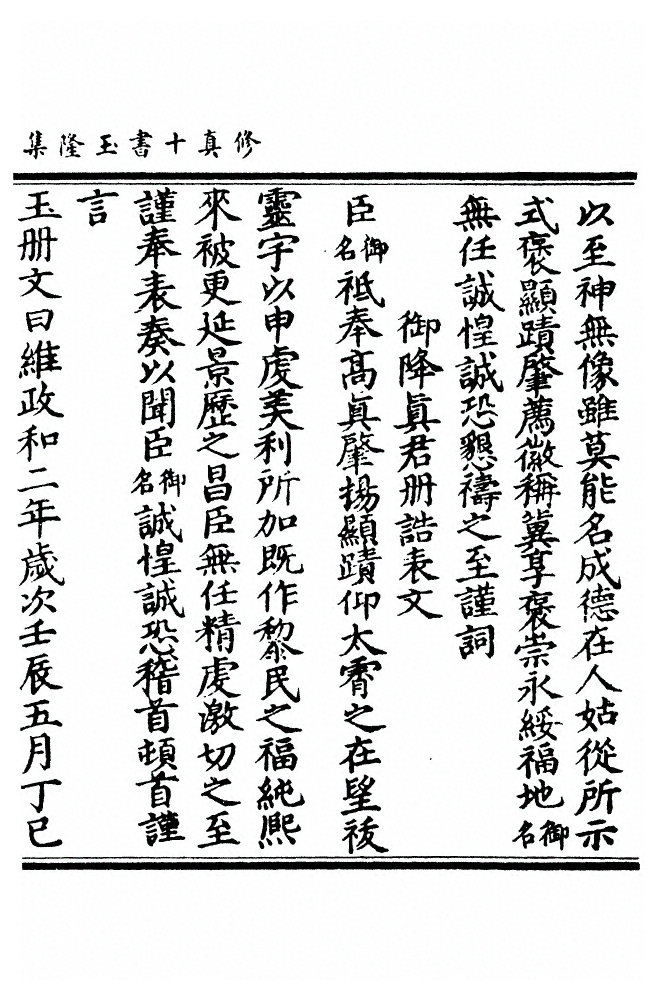 p. 922