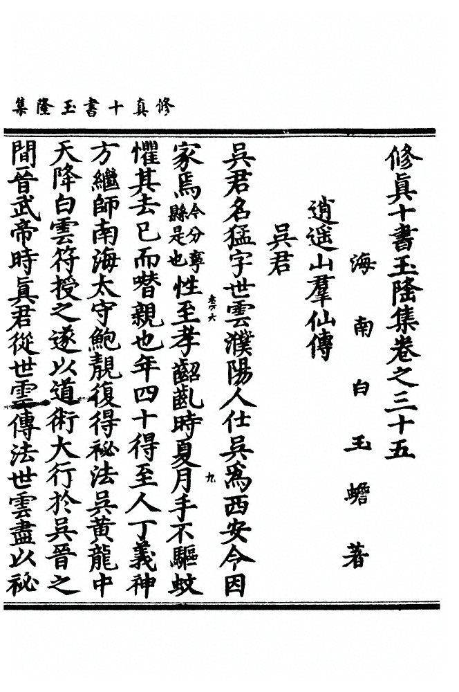 第 940 页