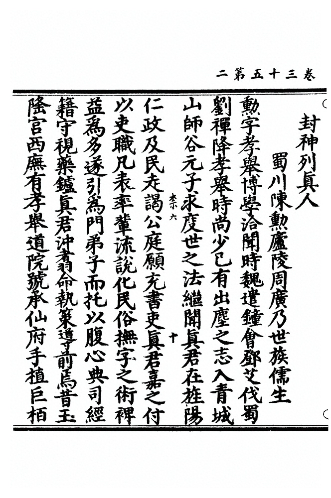 p. 943