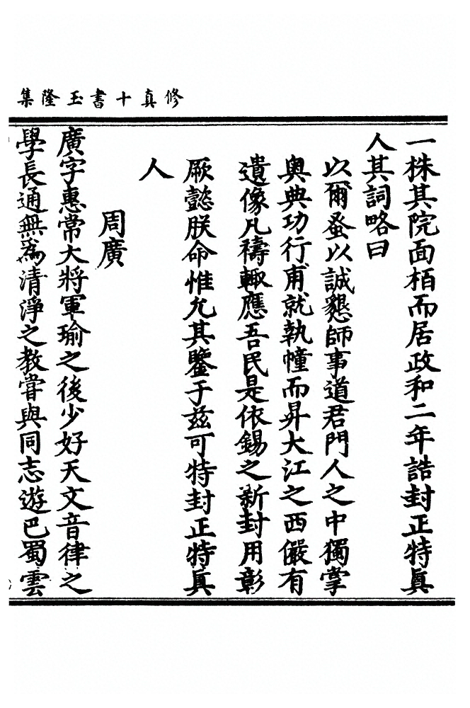 p. 944