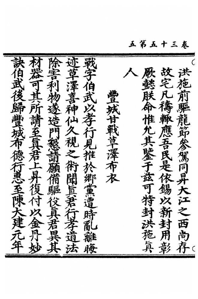 p. 949