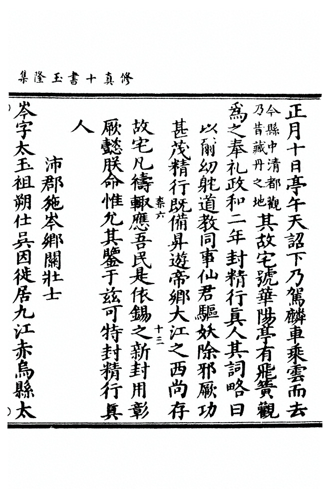 第 950 页