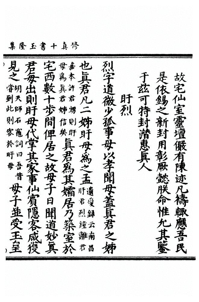 p. 954