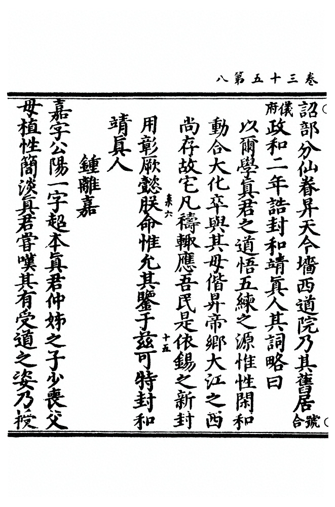 p. 955