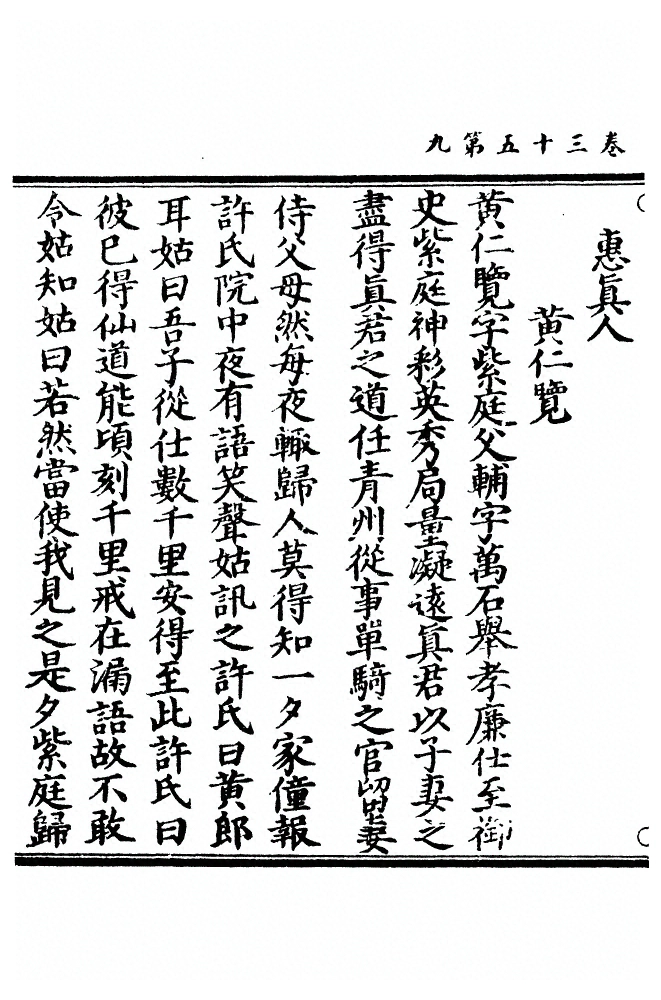 p. 957