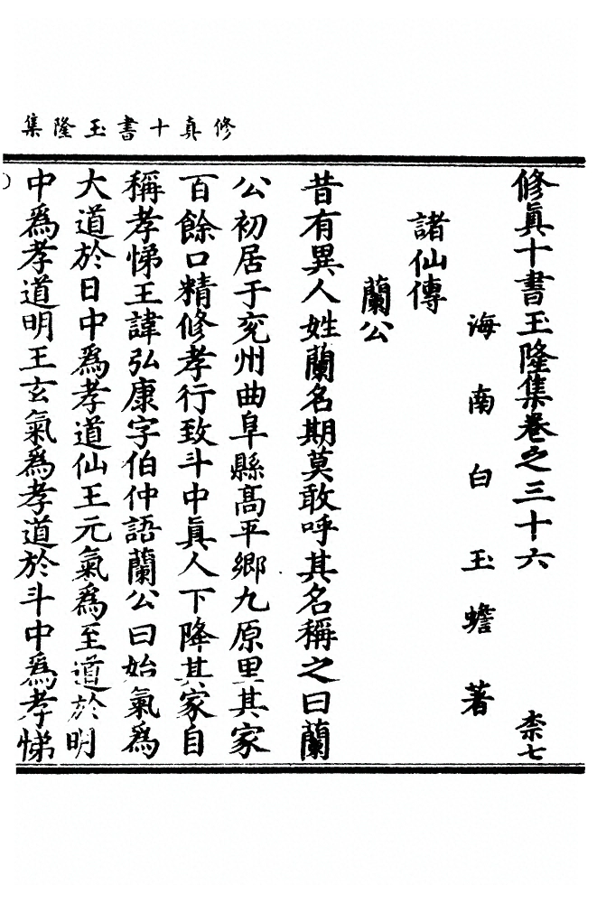 p. 961