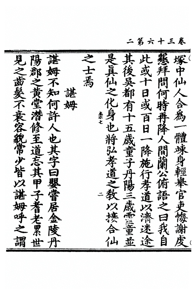 第 964 页