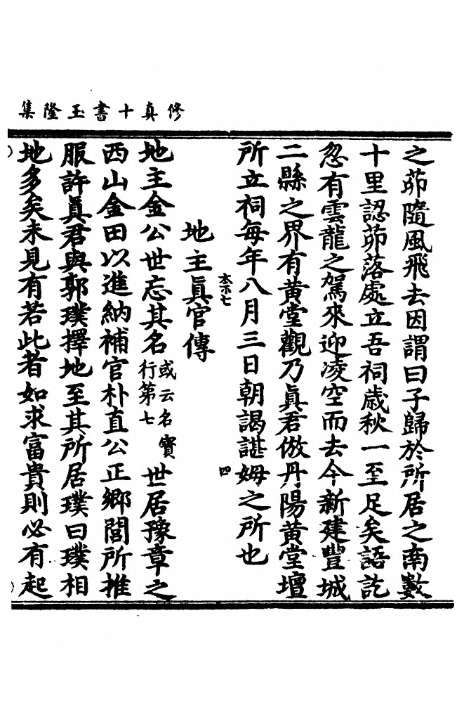 p. 969